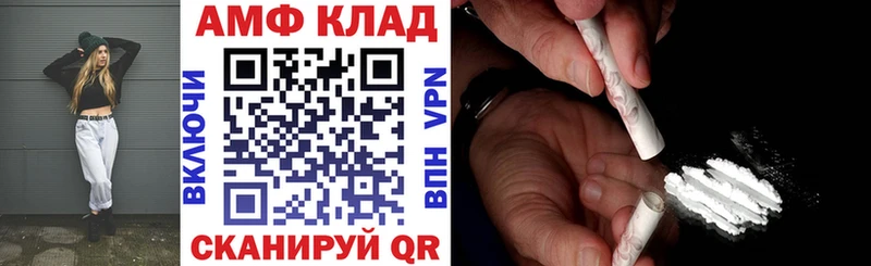 АМФЕТАМИН Premium  Нововоронеж 