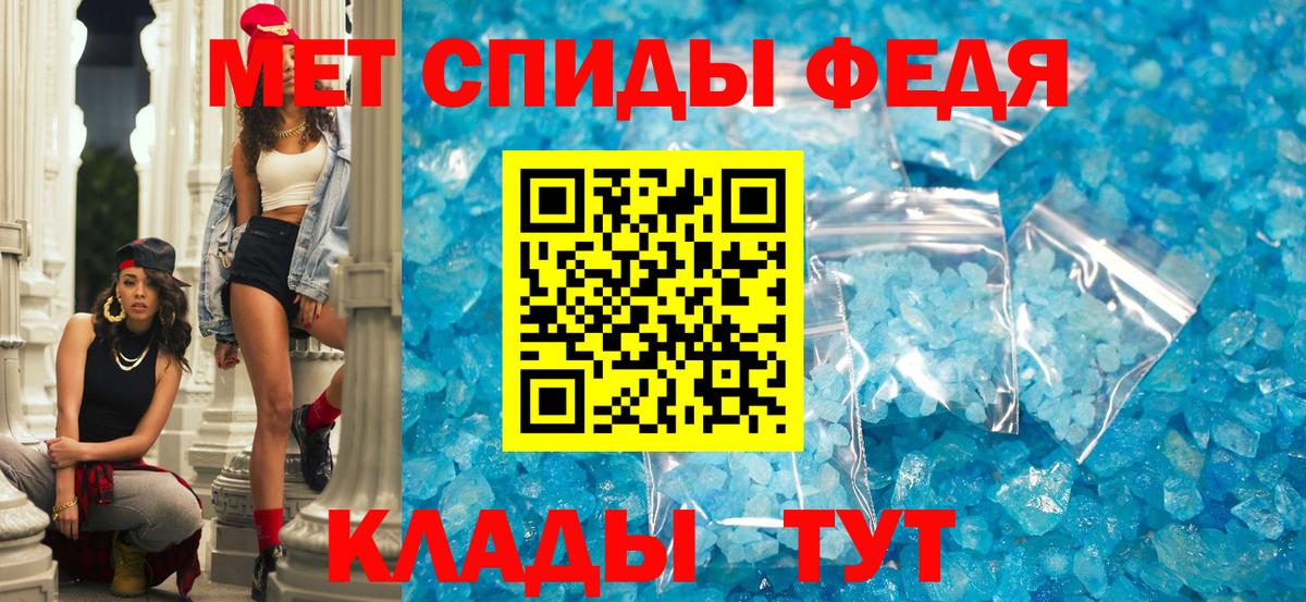 Нововоронеж  Amphetamine  Вход с VPN  АМФ Premium 
