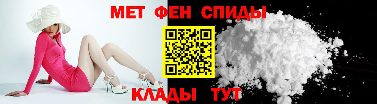 Amphetamine 97% Нововоронеж