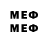 МДМА VHQ Simkova23 87019160635