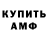 Alpha-PVP кристаллы Gabe Asher