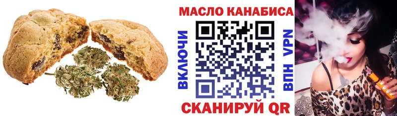 как найти закладки  Нововоронеж  Cannafood марихуана 