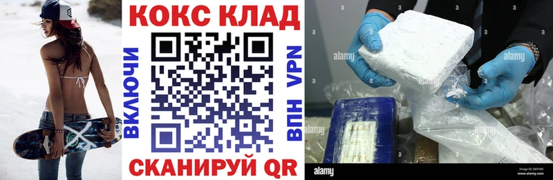 где можно купить наркотик  Нововоронеж  Cocaine 98% 