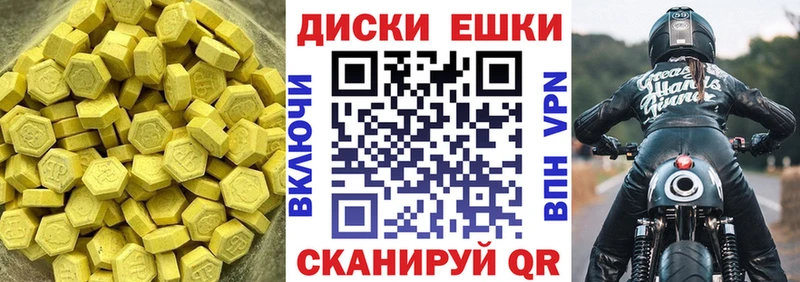 Ecstasy бентли  купить  цена  hydra как войти  Нововоронеж 