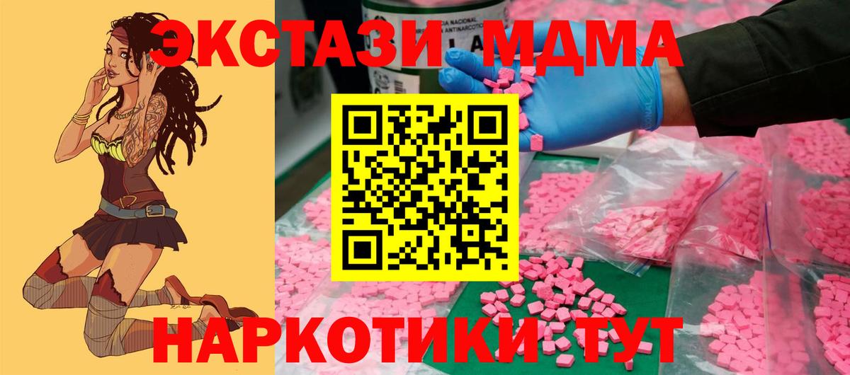 ЭКСТАЗИ Punisher  сколько стоит  Нововоронеж  Вход с VPN 