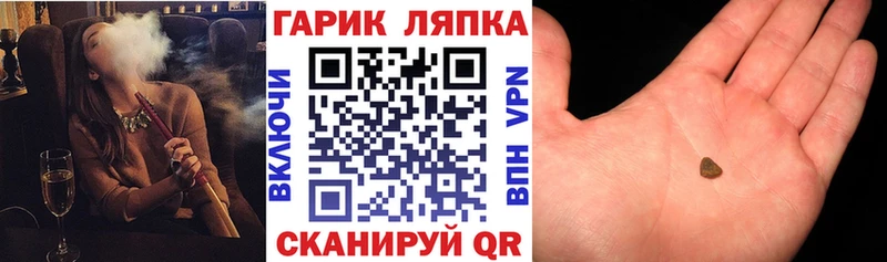 ГАШИШ гашик купить наркоту Нововоронеж