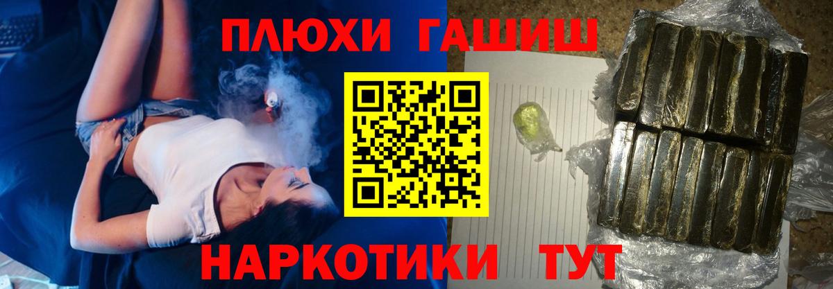 МДМА  ГАШИШ  Нововоронеж  Вход с VPN  Лсд 25  Канабис  Меф   ЭКСТАЗИ  ГАШ 