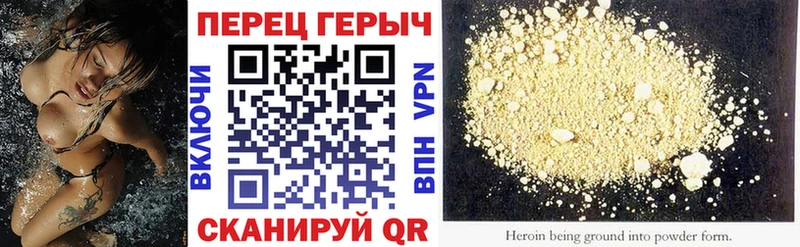 купить  цена  нарко площадка клад  ГЕРОИН белый  Нововоронеж 