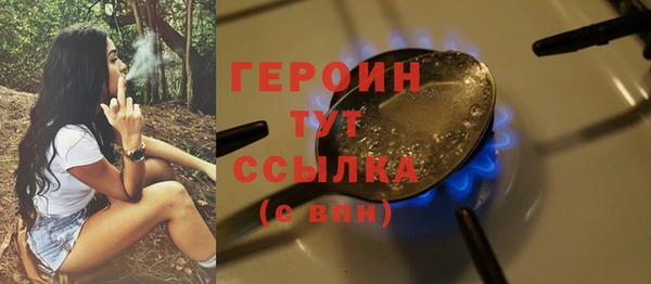 сатива Арсеньев
