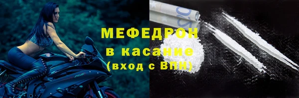 сатива Арсеньев