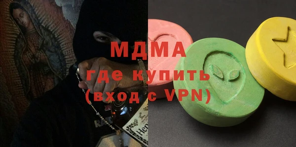сатива Арсеньев