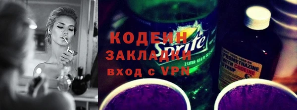 2c-b Армянск