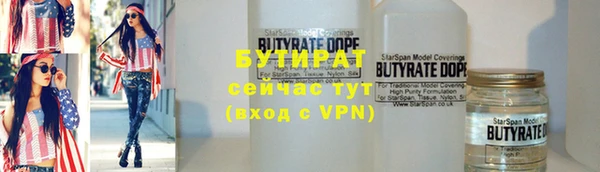 сатива Арсеньев