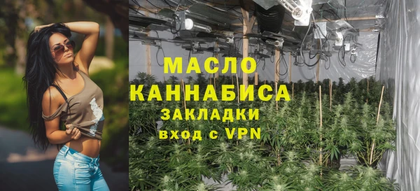 сатива Арсеньев