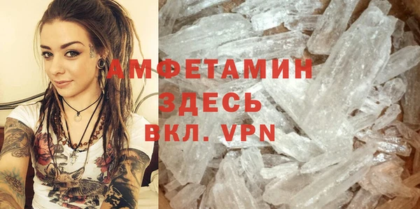 2c-b Армянск