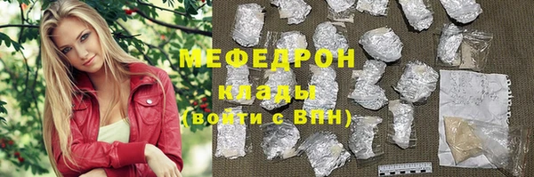 2c-b Армянск