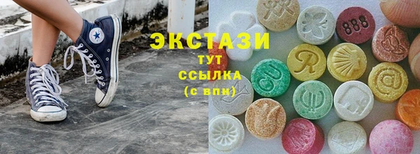 сатива Арсеньев