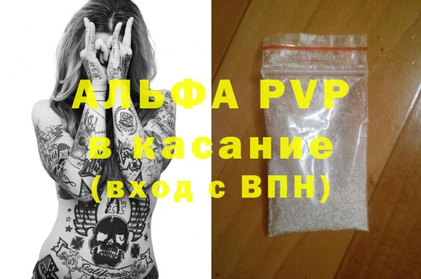 амф Аркадак