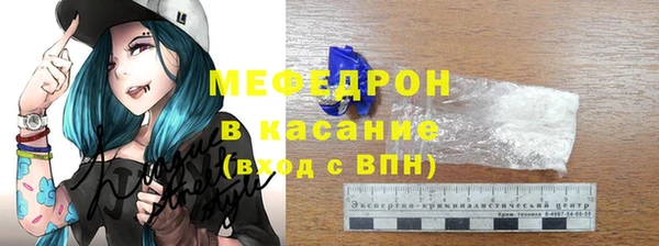 сатива Арсеньев