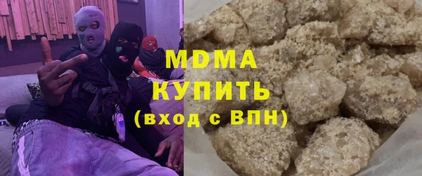 сатива Арсеньев