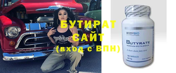 гидра Пролетарск