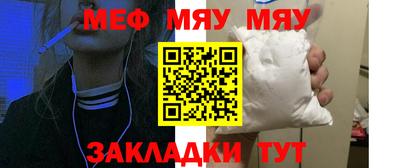 марихуана Шелехов