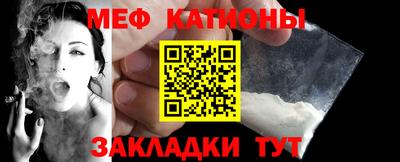марихуана Шелехов