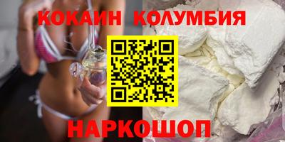 ГАЛЛЮЦИНОГЕННЫЕ ГРИБЫ Шебекино