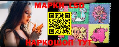 ГАЛЛЮЦИНОГЕННЫЕ ГРИБЫ Шебекино