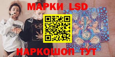 марихуана Шелехов