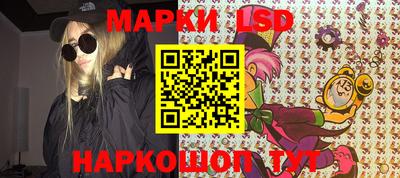 марихуана Шелехов