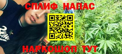марихуана Шелехов