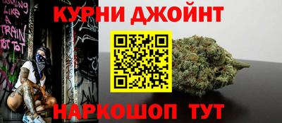 марихуана Шелехов