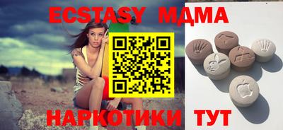 ГАЛЛЮЦИНОГЕННЫЕ ГРИБЫ Шебекино