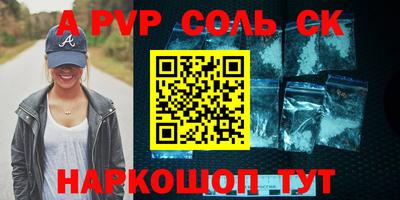 прущая мука Янаул