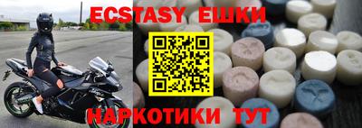 прущая мука Янаул