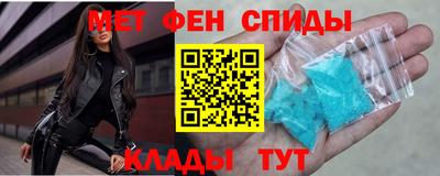 марихуана Шелехов