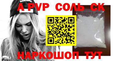 каннабис Шахты