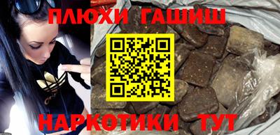 ПСИЛОЦИБИНОВЫЕ ГРИБЫ Ярцево