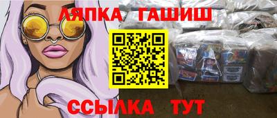 марихуана Шелехов