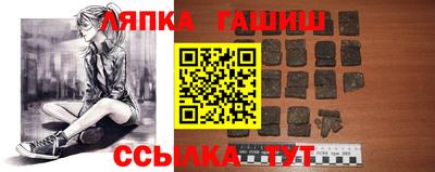 ГАЛЛЮЦИНОГЕННЫЕ ГРИБЫ Шебекино