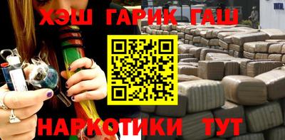 марихуана Шелехов