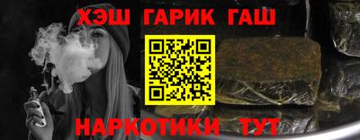 прущая мука Янаул