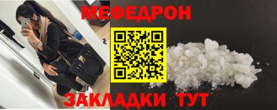 марихуана Шелехов