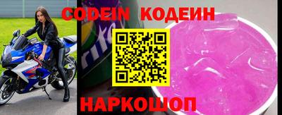 ГАЛЛЮЦИНОГЕННЫЕ ГРИБЫ Шебекино