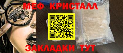 каннабис Шахты