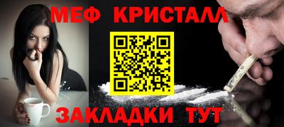ПСИЛОЦИБИНОВЫЕ ГРИБЫ Ярцево