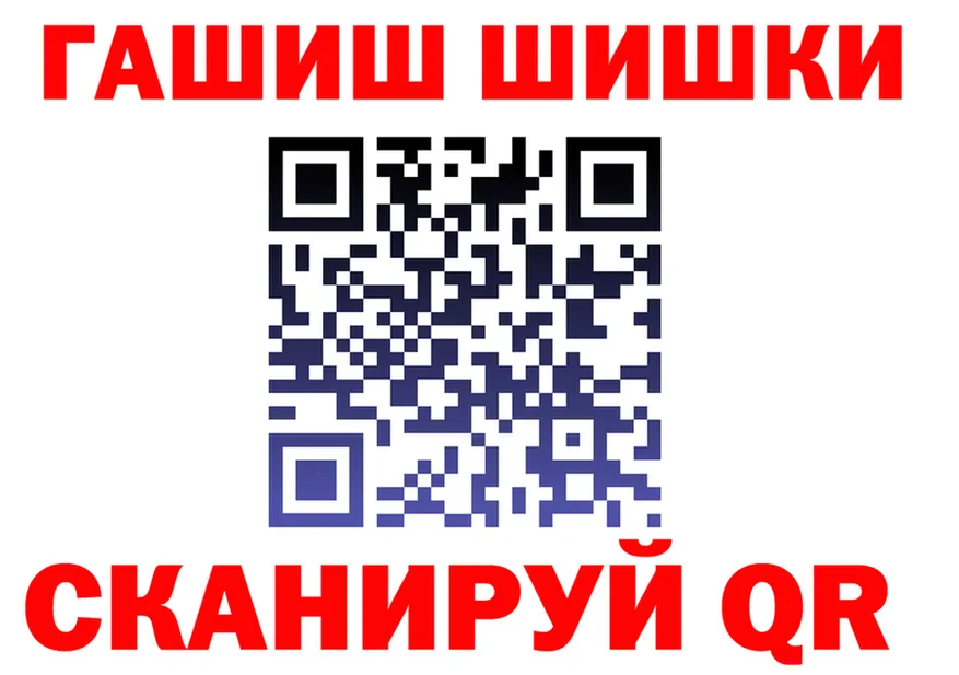 ГАШ убойный зеркало площадка hydra Нововоронеж
