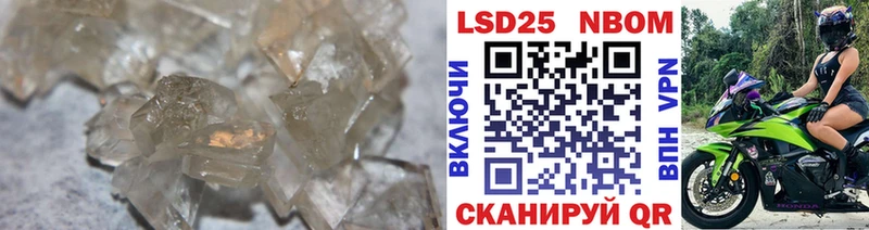 это клад  Нововоронеж  LSD-25 экстази кислота 