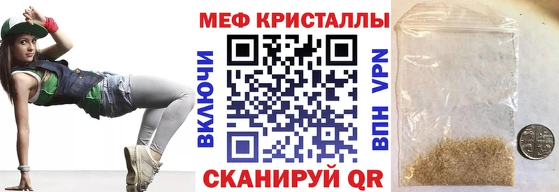 Меф кристаллы  mega зеркало  Нововоронеж 
